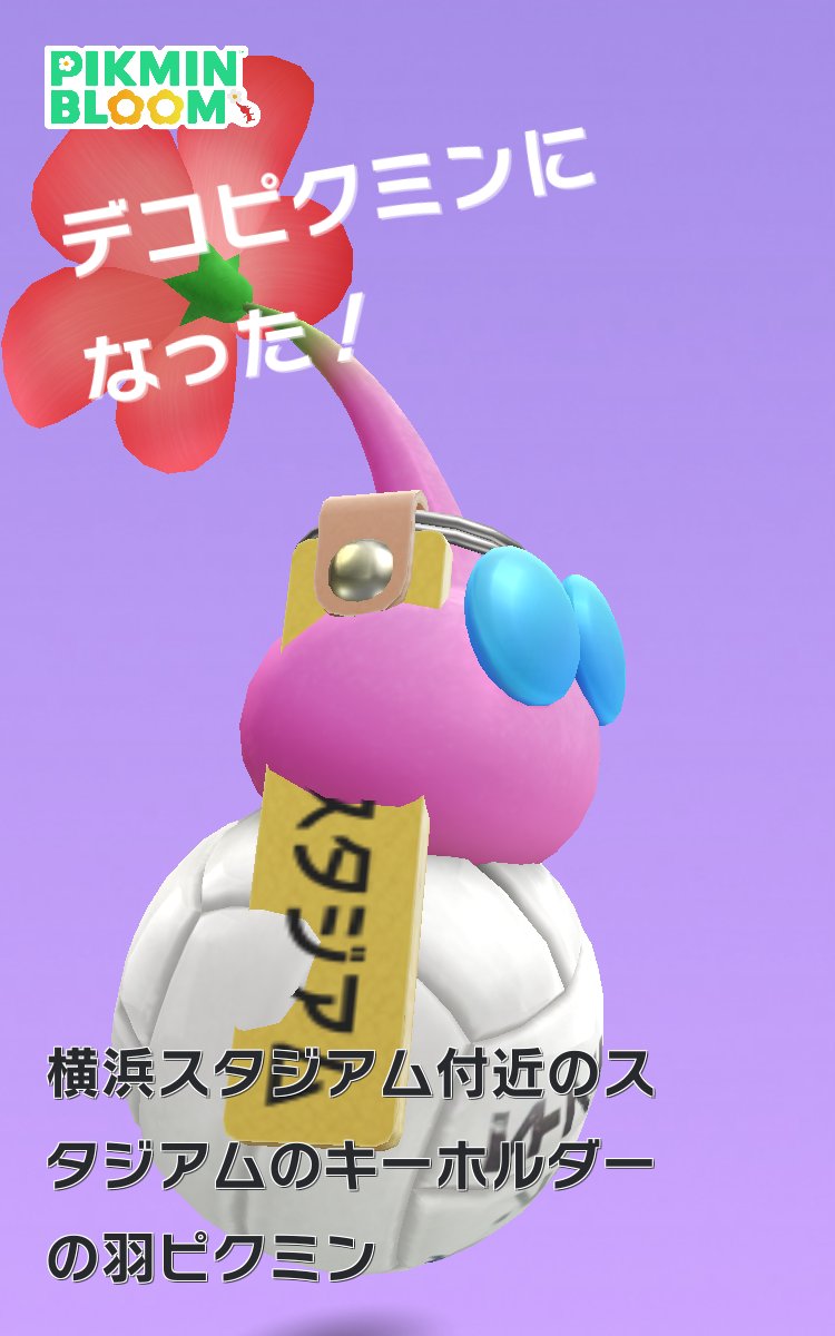 かすみん tweet media