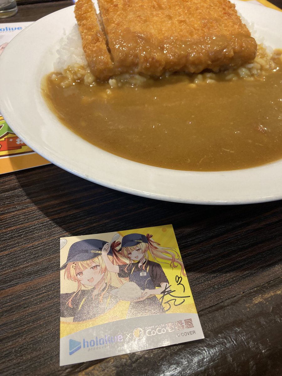 iso1326's tweet photo. CoCo壱、チキンカツカレー(甘口)
美味しい(°▽°) https://t.co/JPSS5TVwQI
