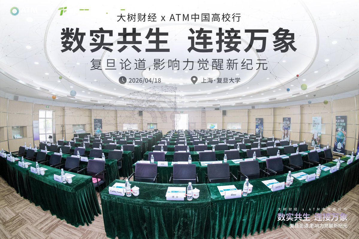 大树财经｜TreeFinance tweet media