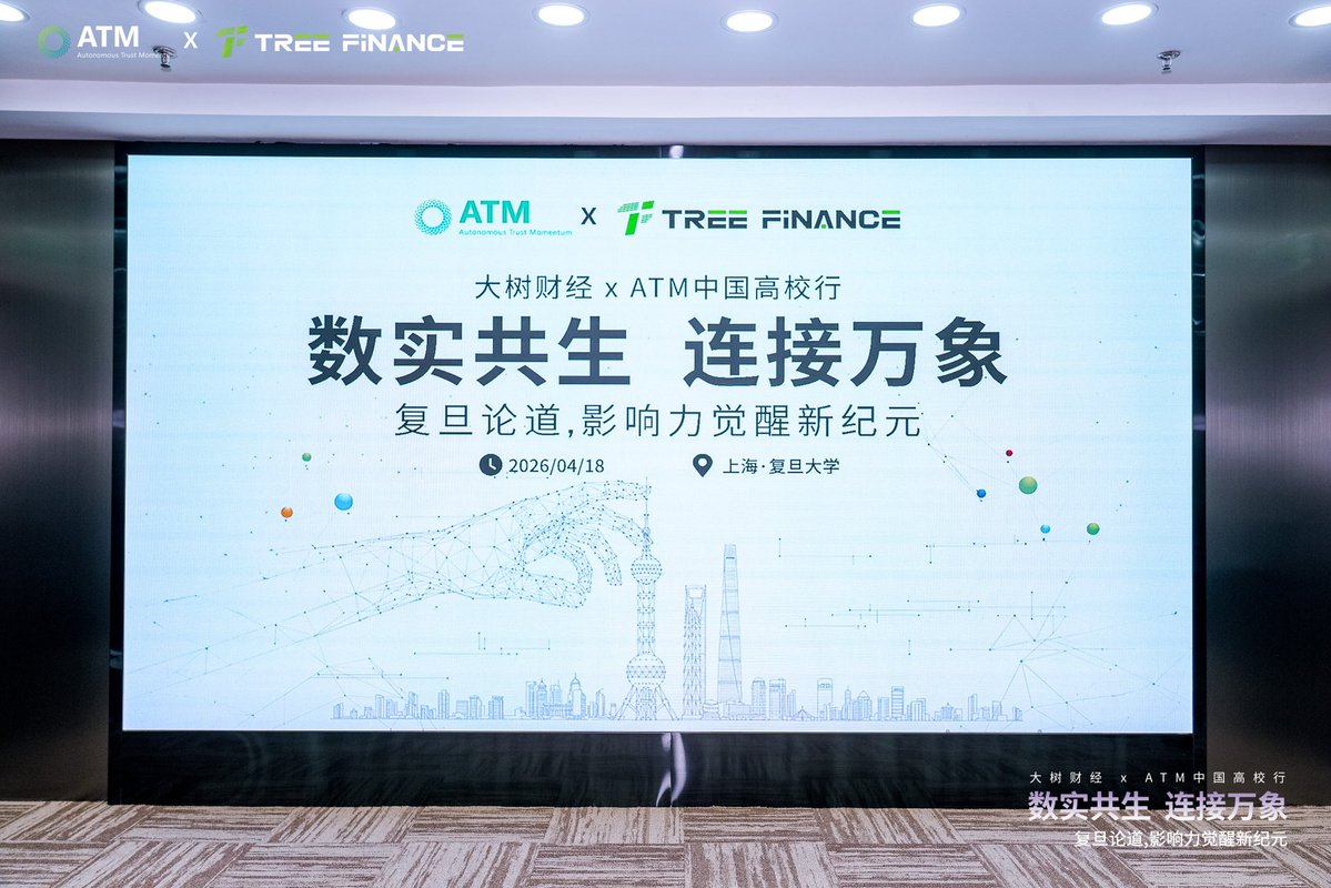 大树财经｜TreeFinance tweet media