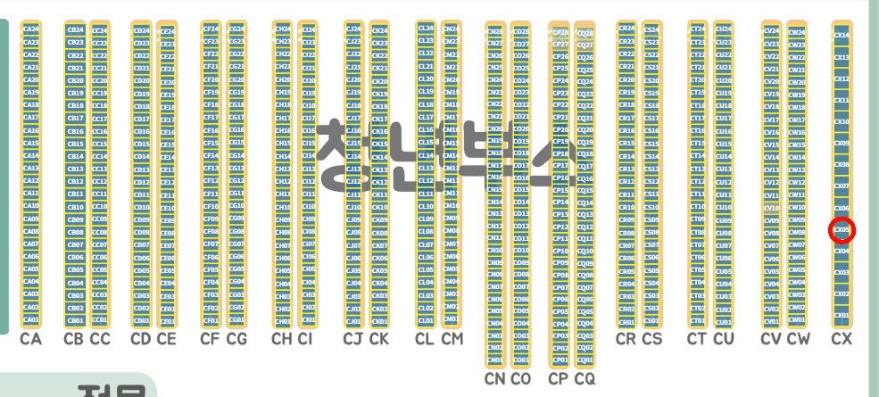 qnfur's tweet photo. 5월 수코 부스 위치 CX_05 입니다!!
현장수령 선입금도 받고 있으니 관심 있으신 분들은 구경하고 가세요…////

https://t.co/V3ATrjy8tO https://t.co/gaVnJghsuE