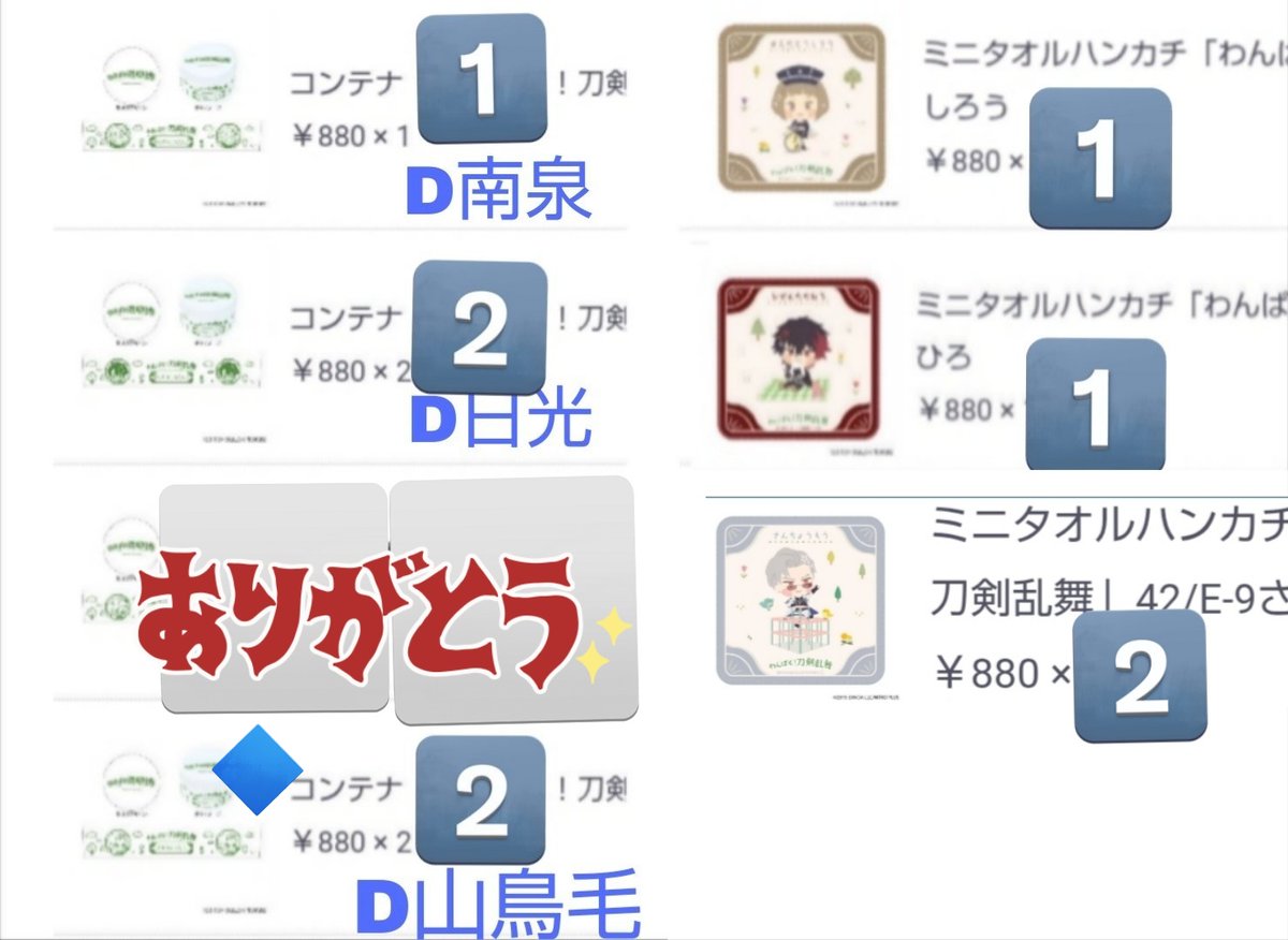 黒崎克耶@色々取引垢 tweet media