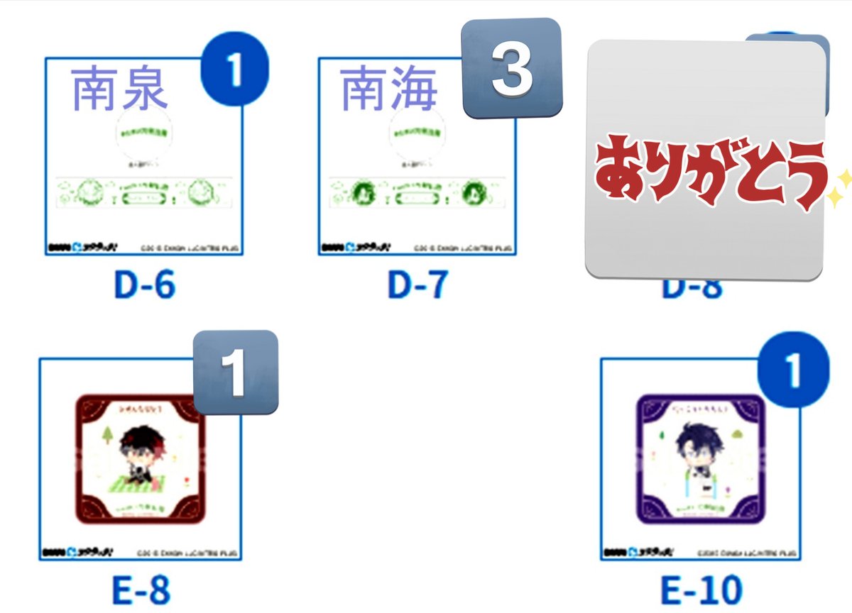 黒崎克耶@色々取引垢 tweet media