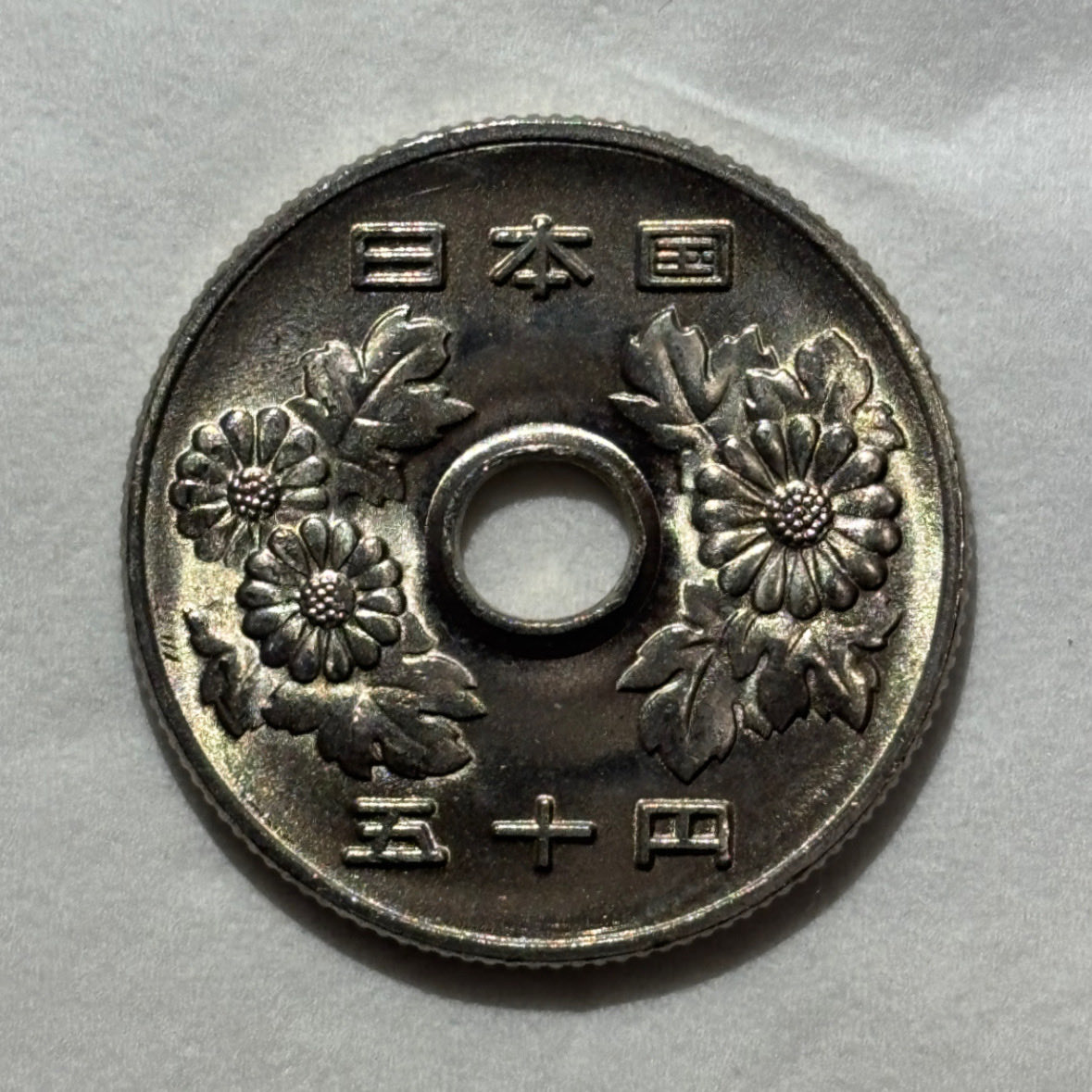 pkpknokndisk's tweet image. 昭和55年 50円玉 未使用
Coin, Japan, 50Yen, Unused ,1980
#japan #50yen #coin