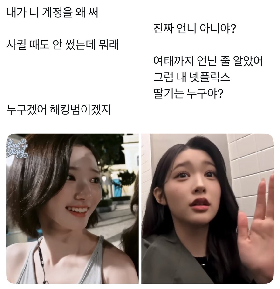 단발미소녀가취향입니다긴머가메이저인시대에귀하디귀한단발이얼마나소중한지아시나요? tweet media