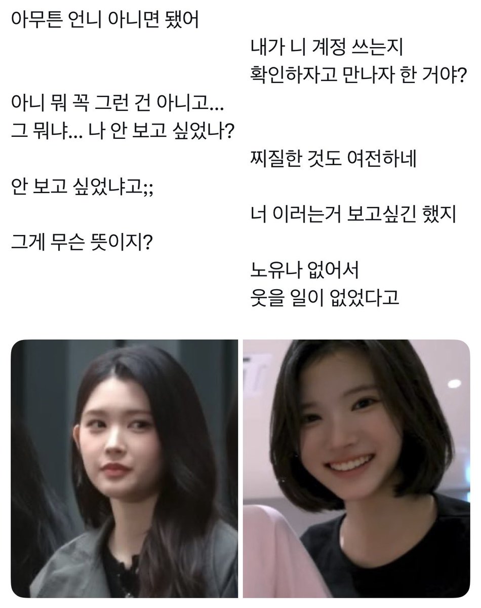 단발미소녀가취향입니다긴머가메이저인시대에귀하디귀한단발이얼마나소중한지아시나요? tweet media