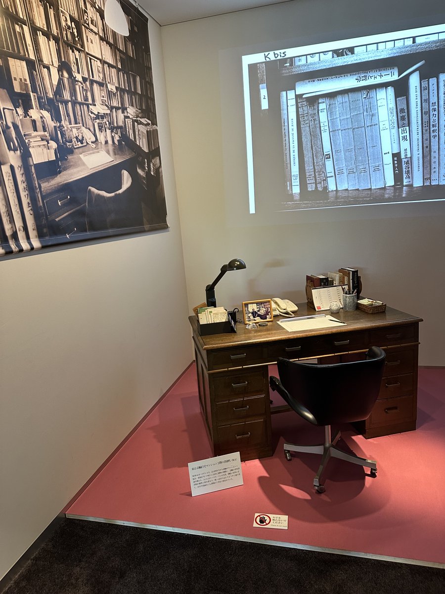今日は学習院大学へ。辻邦生展はよく工夫されていて楽しかった。
三輪太郎さんの講演を聴く。
「今日は旧制高校しよう」
「実学をやっている人は、それと心中できるのでしょうか」

辻の中には女がいる。それがあの端正な文体をつくっている。

辻の生前の言葉とともに、三輪の指摘も印象的でした。