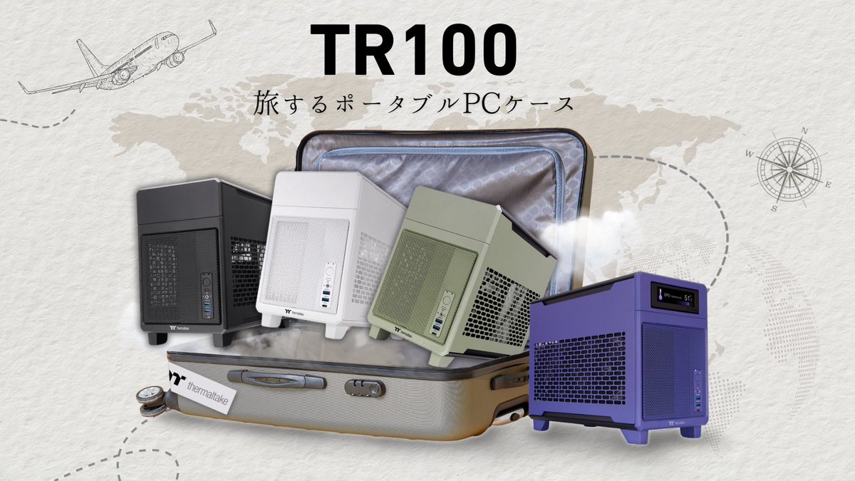 ThermaltakeJ's tweet image. このサイズでここまで入るの！？

容量 18.4L のコンパクトケースTR100

それでいて・・・
✔ 最大360mm GPU
✔ 280mmラジエーター対応
✔ デュアルチャンバー構造

小型PCでもハイエンド構成を実現できます✨
#Thermaltake #自作PC