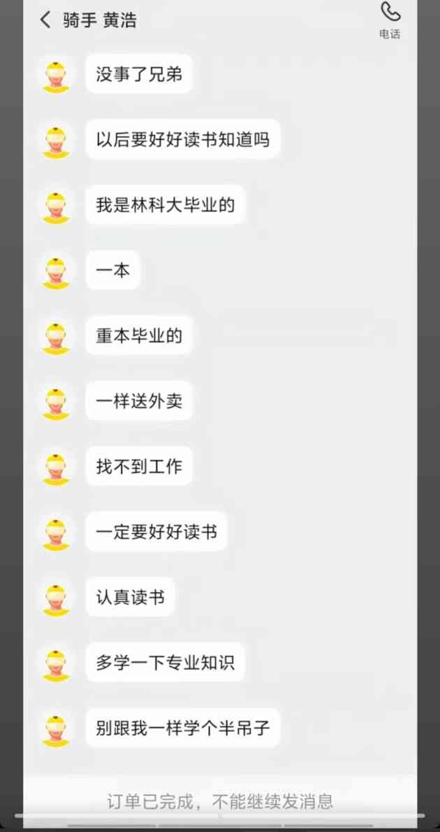 Roland.W tweet media