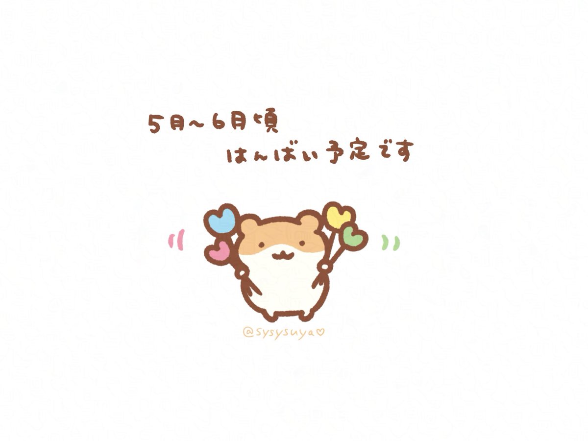 sysysuyao's tweet photo. ただいま準備中🍭少々おまちを https://t.co/wC2YePwaUh