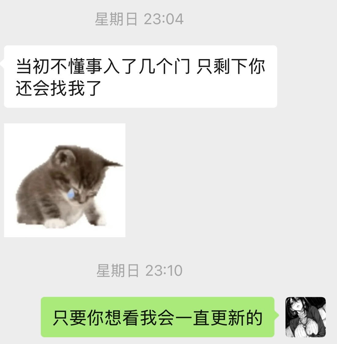 @Vox35112635 举手🙋🏻‍♀️胸好看 更新频繁 有新图都主动立马私发 每个🚪哥都不会忘 https://t.co/FRMPaWhl7B