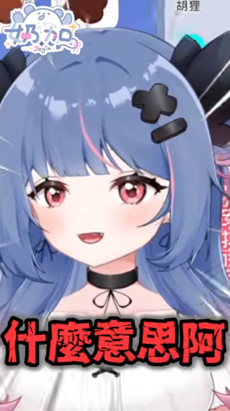 奶加💙 tweet media