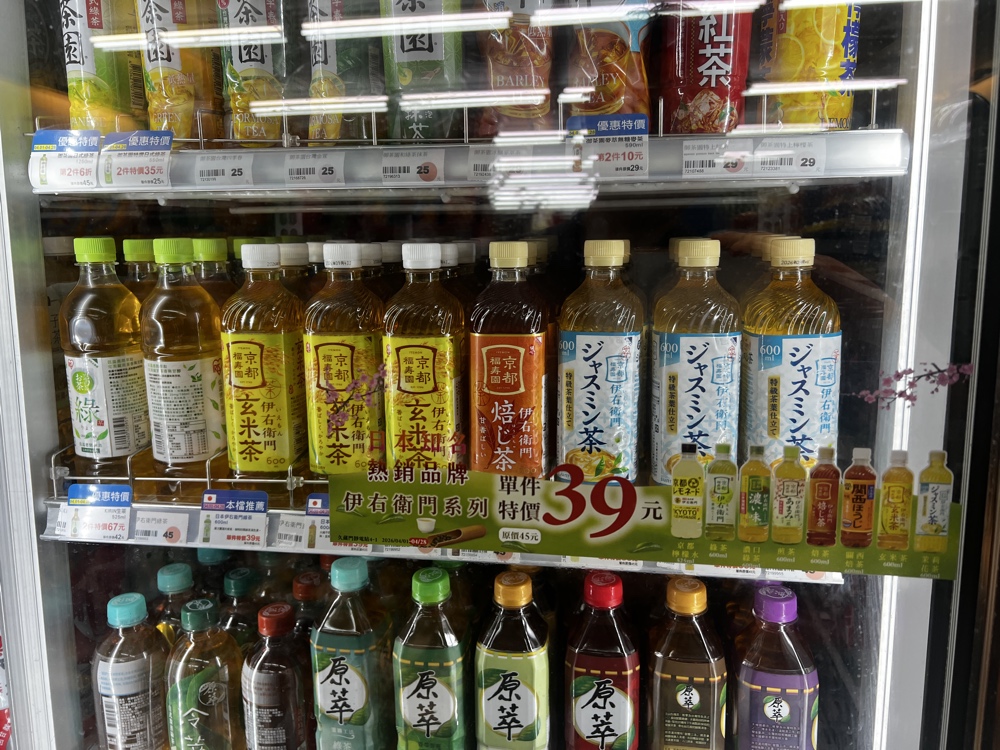 finduheart's tweet photo. 路過萊爾富進去巡視，竟然發現滿滿的「伊右衛門」！🍵

沒想到現在不用飛日本，巷口就能買到熟悉的味道。除了我私心最愛的玄米茶，還有焙茶跟茉莉花茶。

💰 活動到 4/28，單件特價 39 元（原價 45）。

聽說還有隱藏版的京都檸檬水跟關西焙茶，看來最近要多巡幾家超商了！這天氣喝一瓶真的透心涼。

#萊爾富 #伊右衛門 #日本超商 #台灣限定