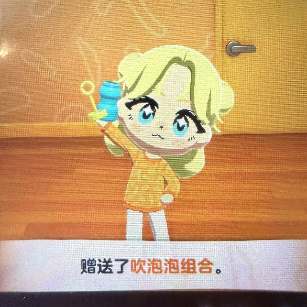 -目-目- tweet media
