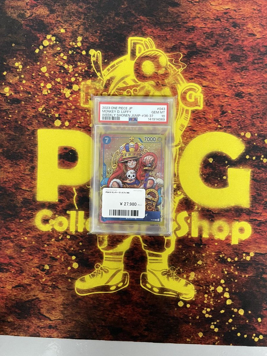 PDG Collector's Shop 仙台駅前店 tweet media