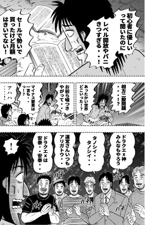 ふらちゃん (@hurahura03) on Twitter photo 