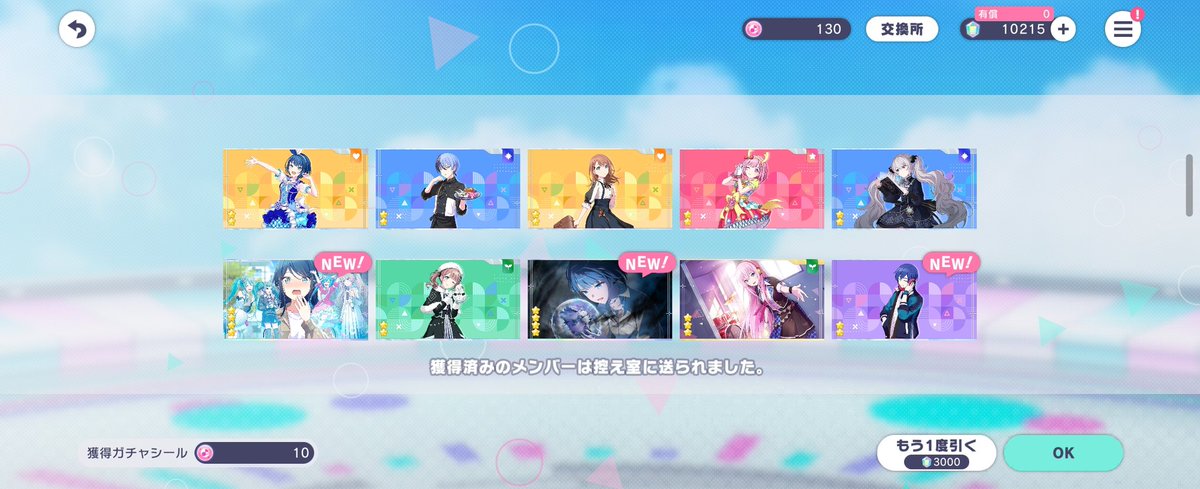 らいらい tweet media