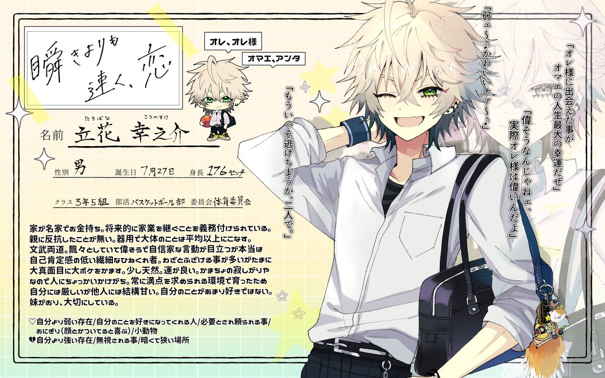 でんꪔ̤̮ tweet media