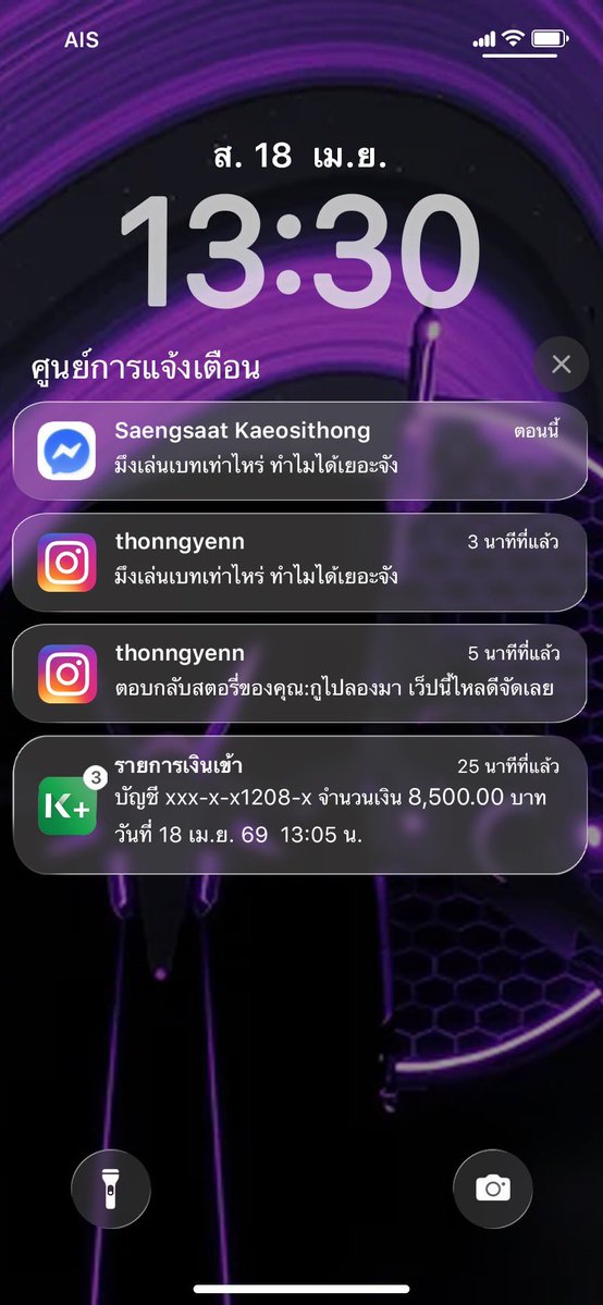 Atitaya Suksaengtes tweet media