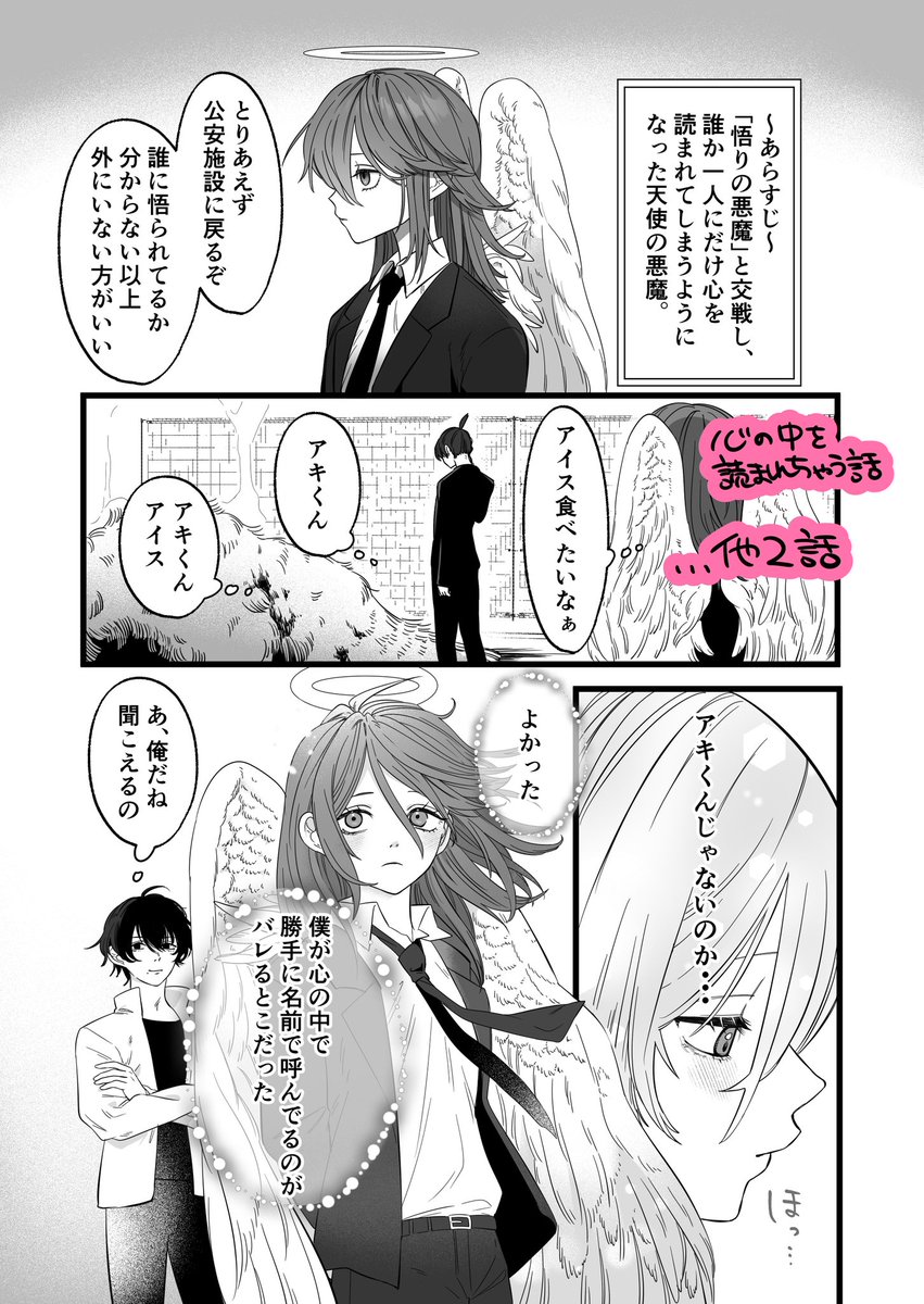 みやん　5/6西2 ナ21a tweet media