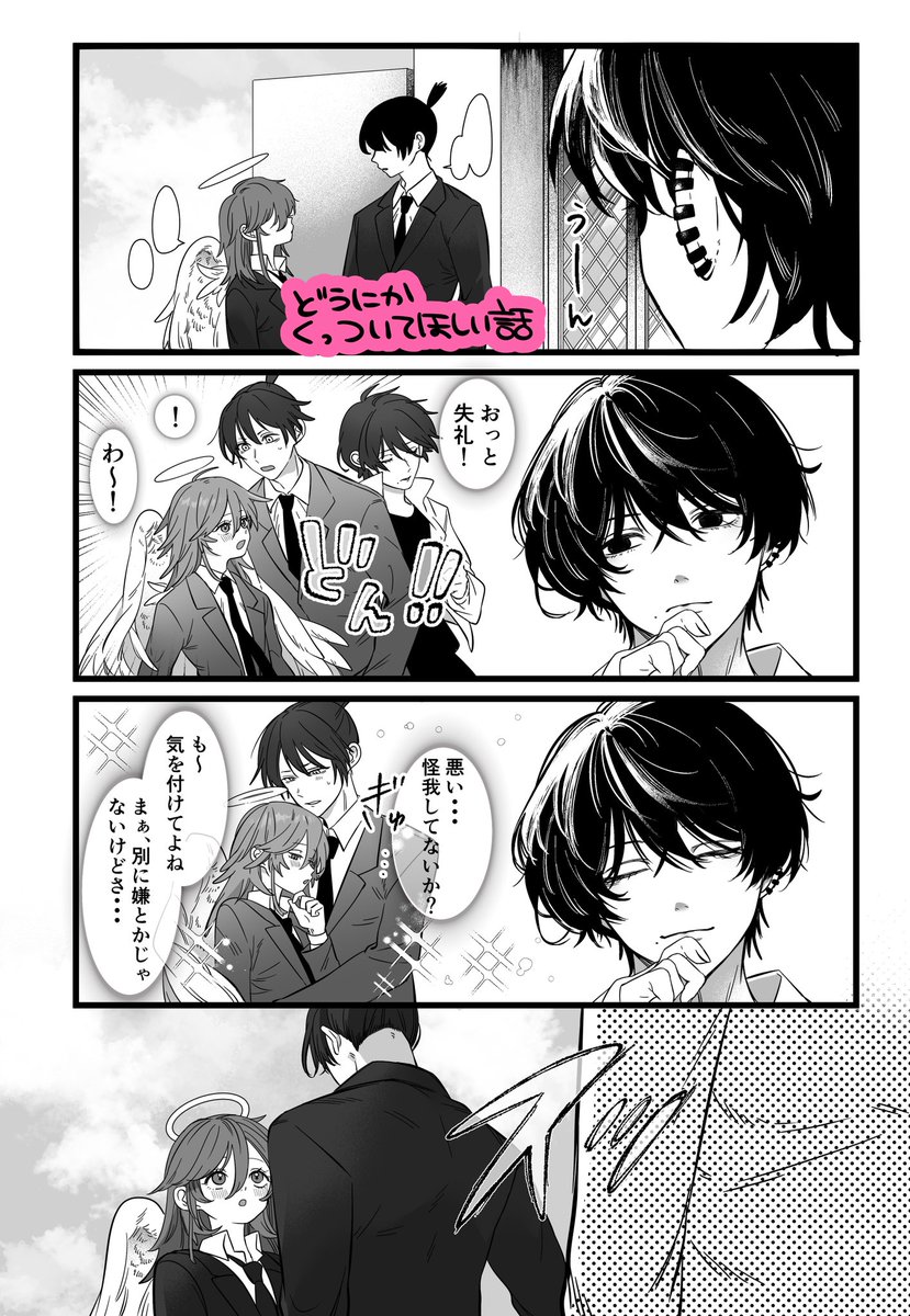 みやん　5/6西2 ナ21a tweet media