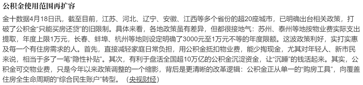 Alex_感知 tweet media