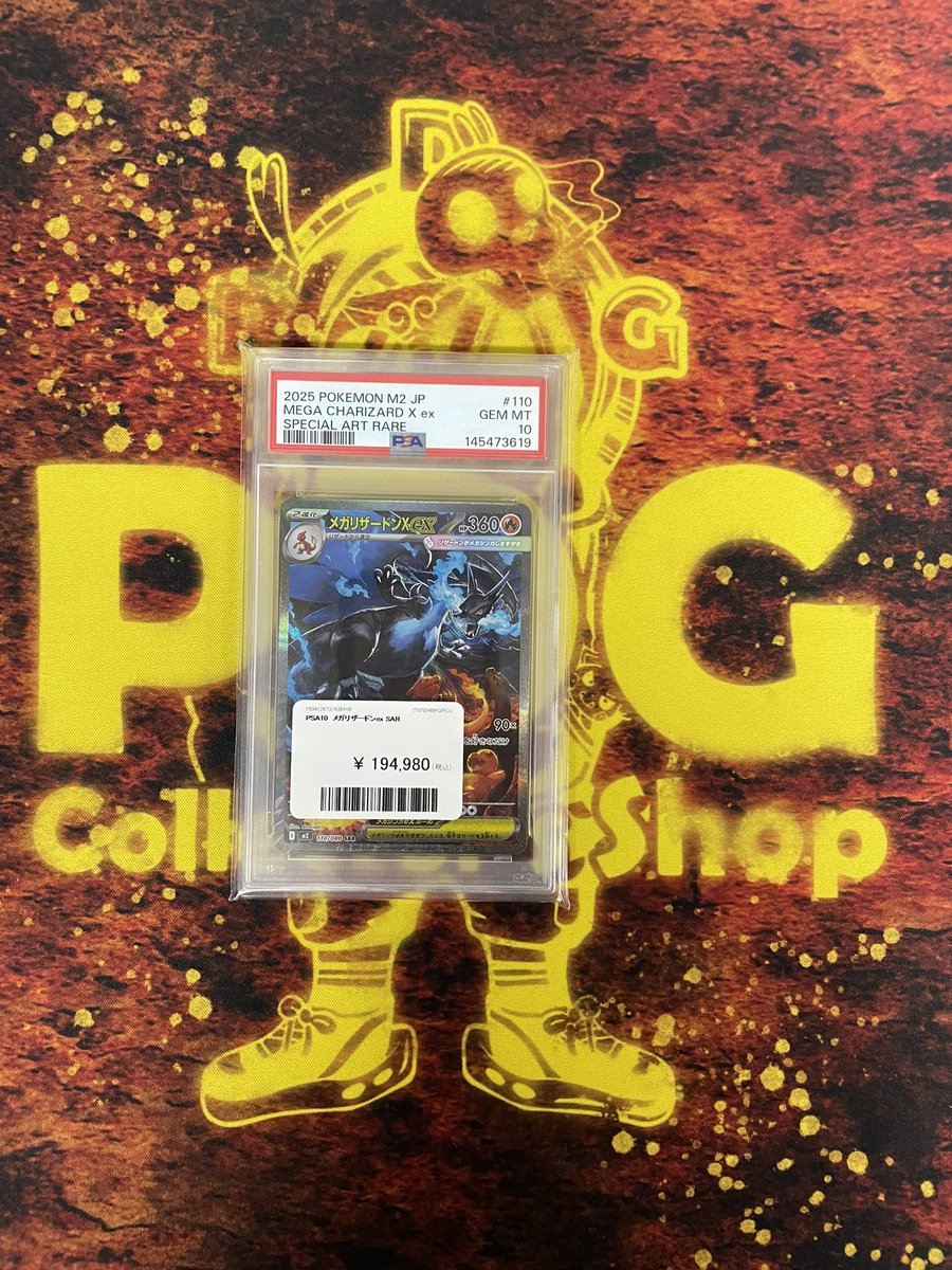 PDG Collector's Shop 仙台駅前店 tweet media