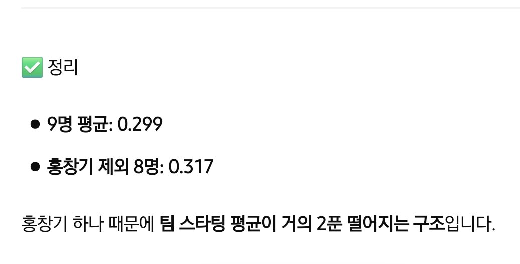 호대 tweet media