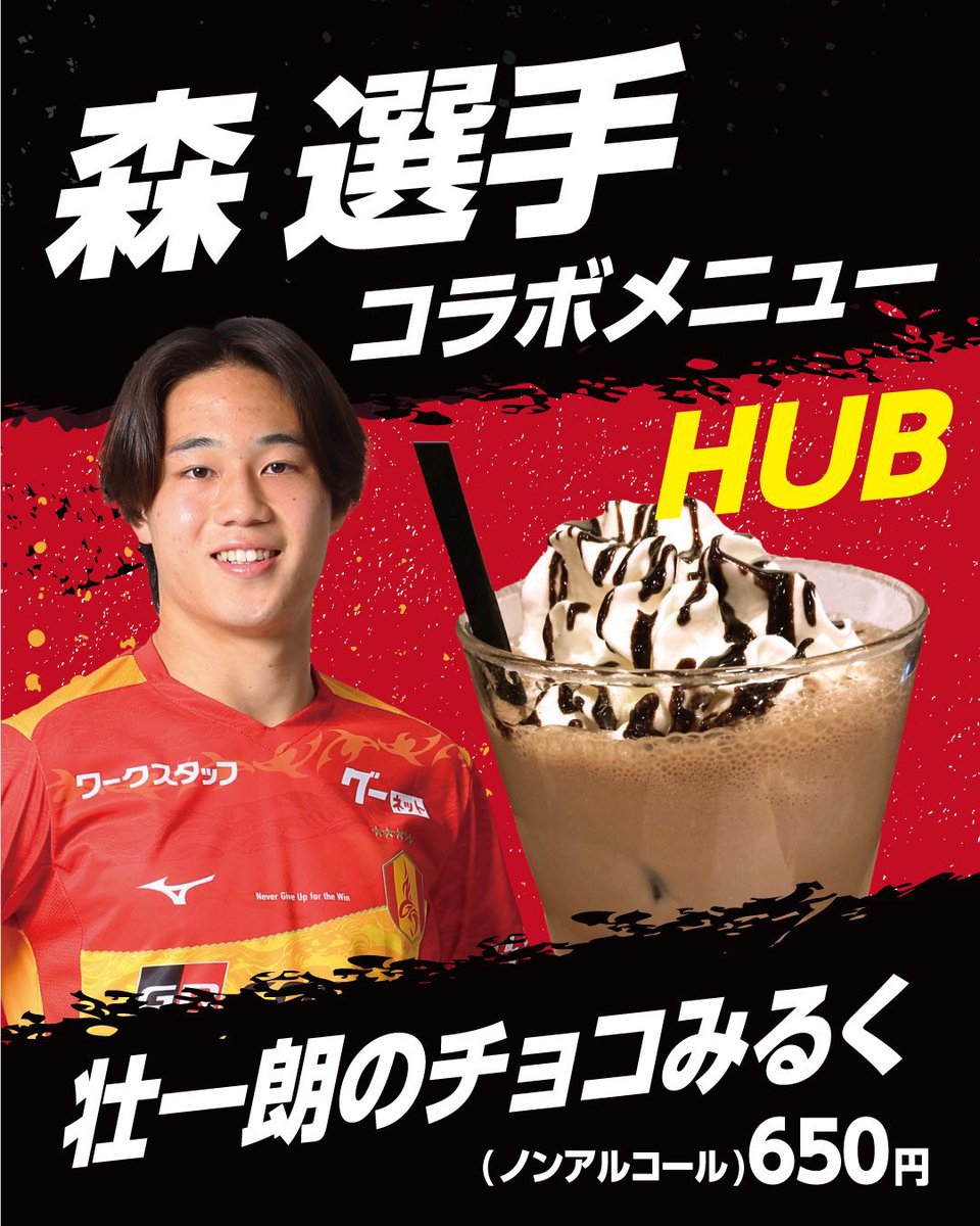 HUB名古屋（英国風パブ） tweet media