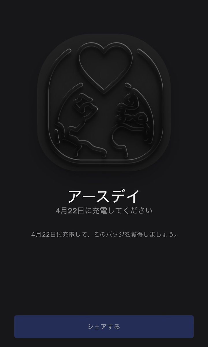 まぁくん™ tweet media
