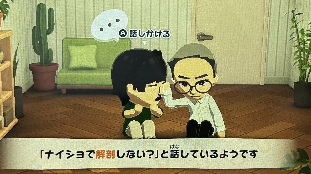 89秒 tweet media