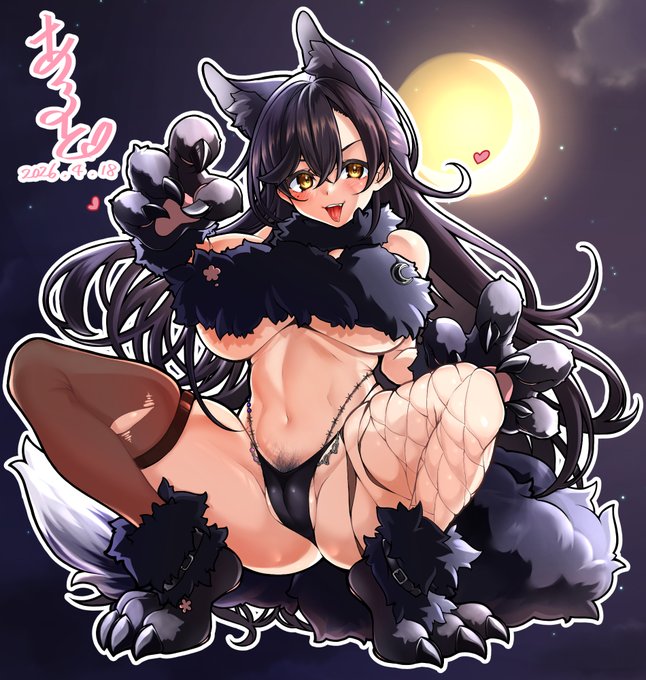 狼お姉ちゃん好き♥ 