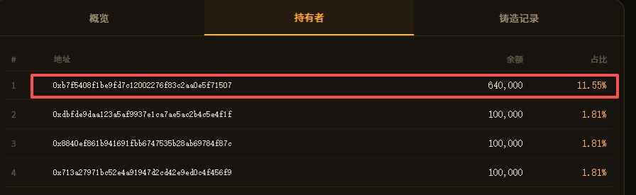 铭文人生 tweet media