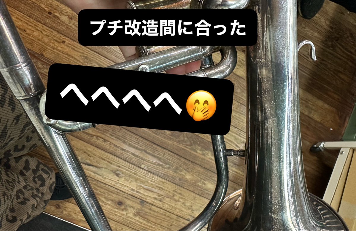 明日13時スタートです！
伝説のフリューゲル4人のアレを
やります！ぜひ✨
お席まだございます☺️
ご予約yuukaono@gmail.com
#flugelhorn