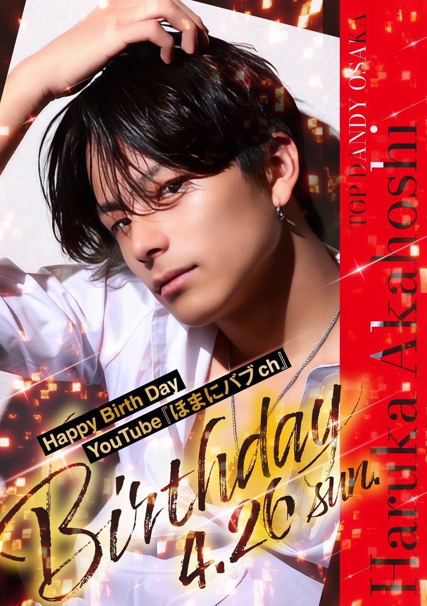 4月限定初回半額キャンペーン‼

営業時間《20:00〜25:00》

🔥特別初回プラン🔥
キャンペーン画像提示で
初回料金を半額にさせて頂きます❣️

🟧60分2,000円→1,000円
🟧90分3,000円→1,500円

TEL:
06-6575-7075

#TOPDANDYOSAKA 
#groupdandy