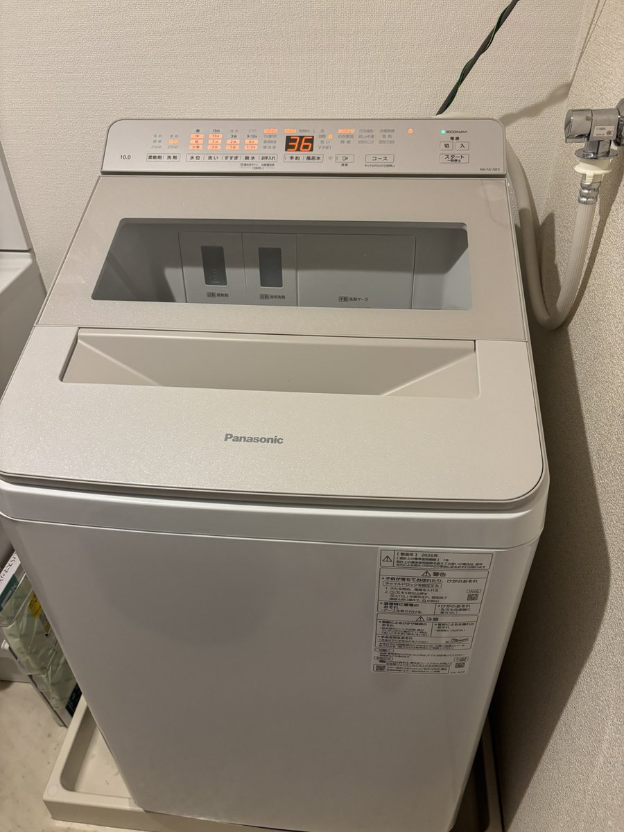 ぶちを。 tweet media