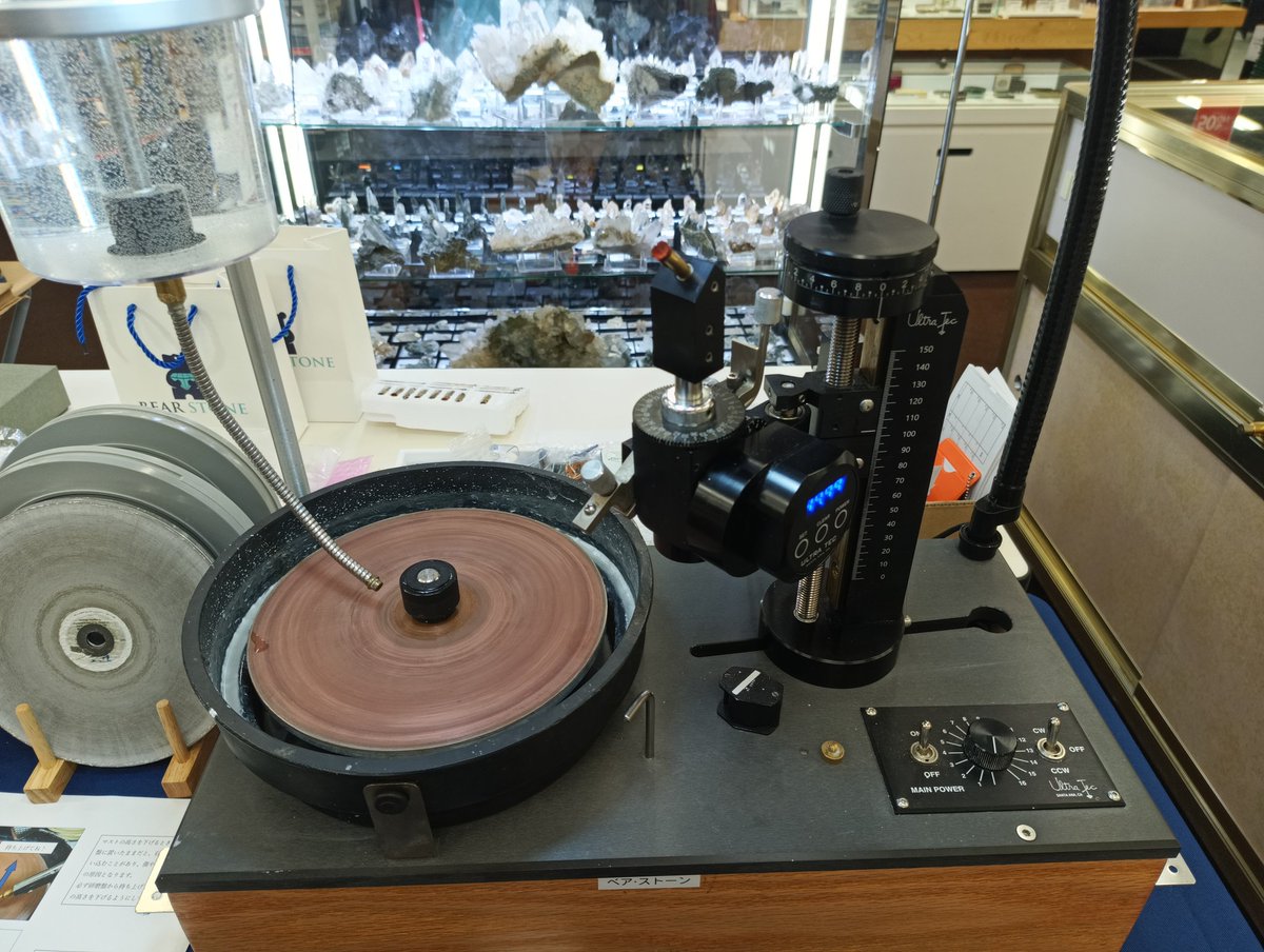 ジャッキー tweet media