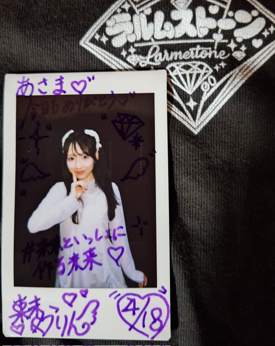 あさま tweet media