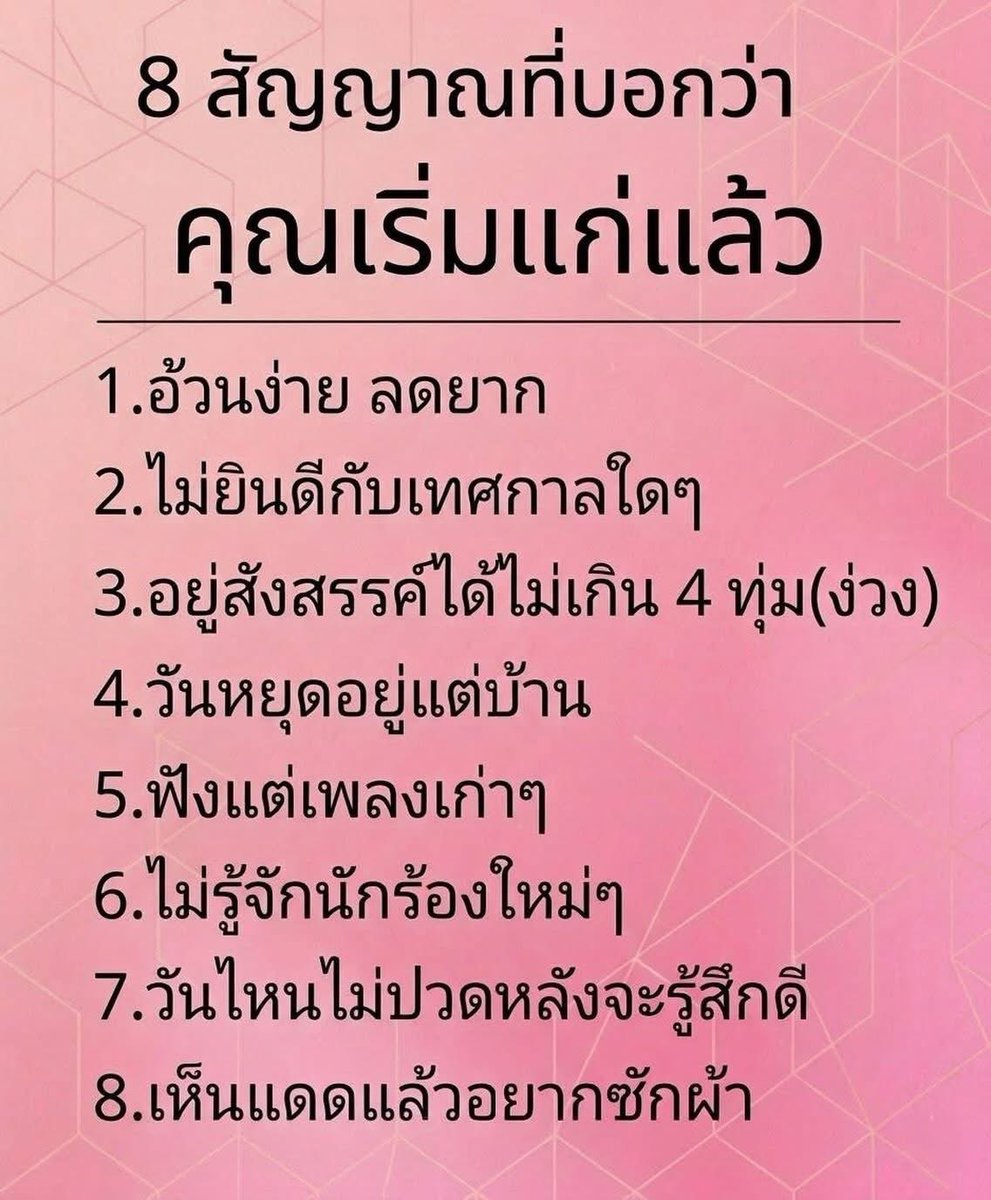 8/8 😂😂😂😂