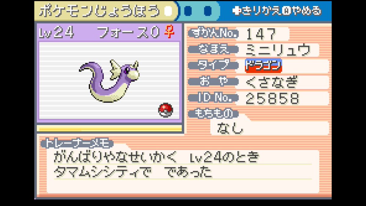 草薙昨日 tweet media