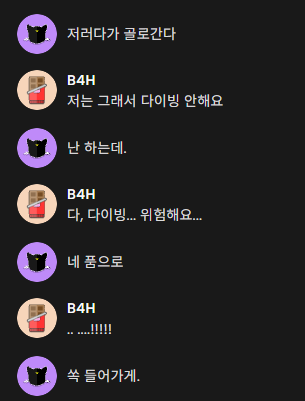 백4헌 (@bsh_ffs2) on Twitter photo 