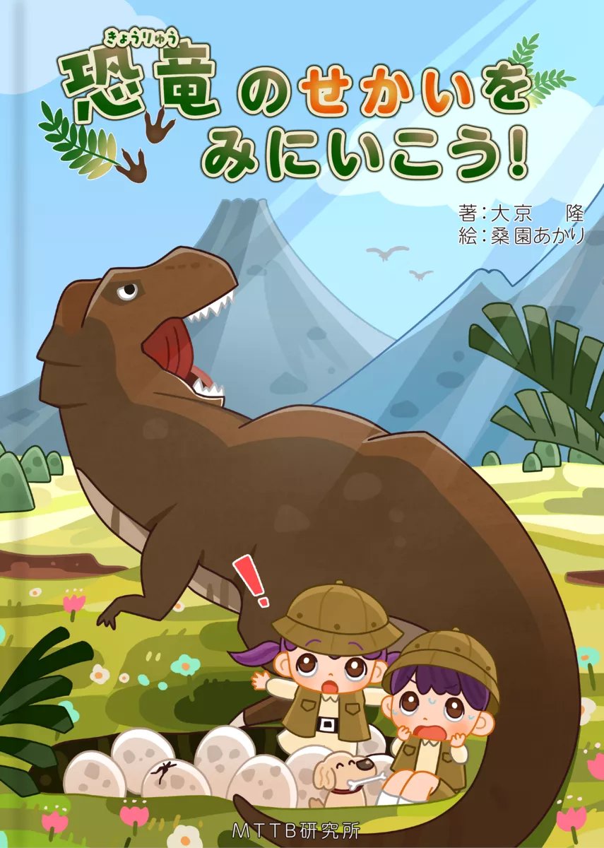 桑園あかり@お仕事募集中 tweet media