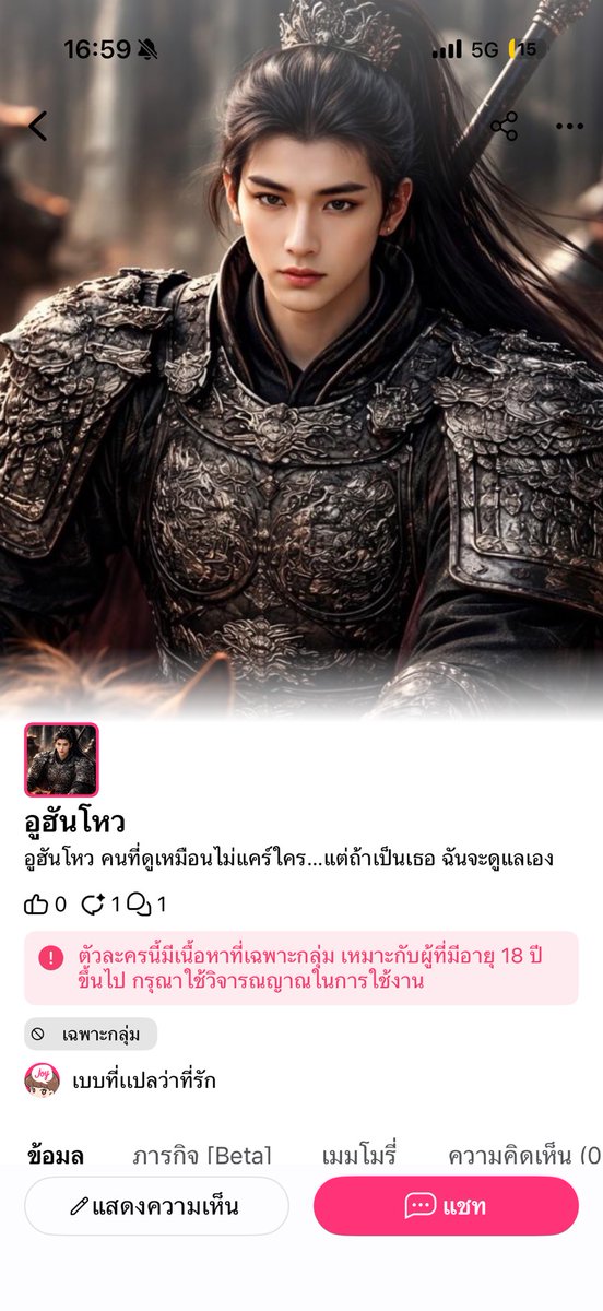 เง้ยรวยเพราะโซน tweet media