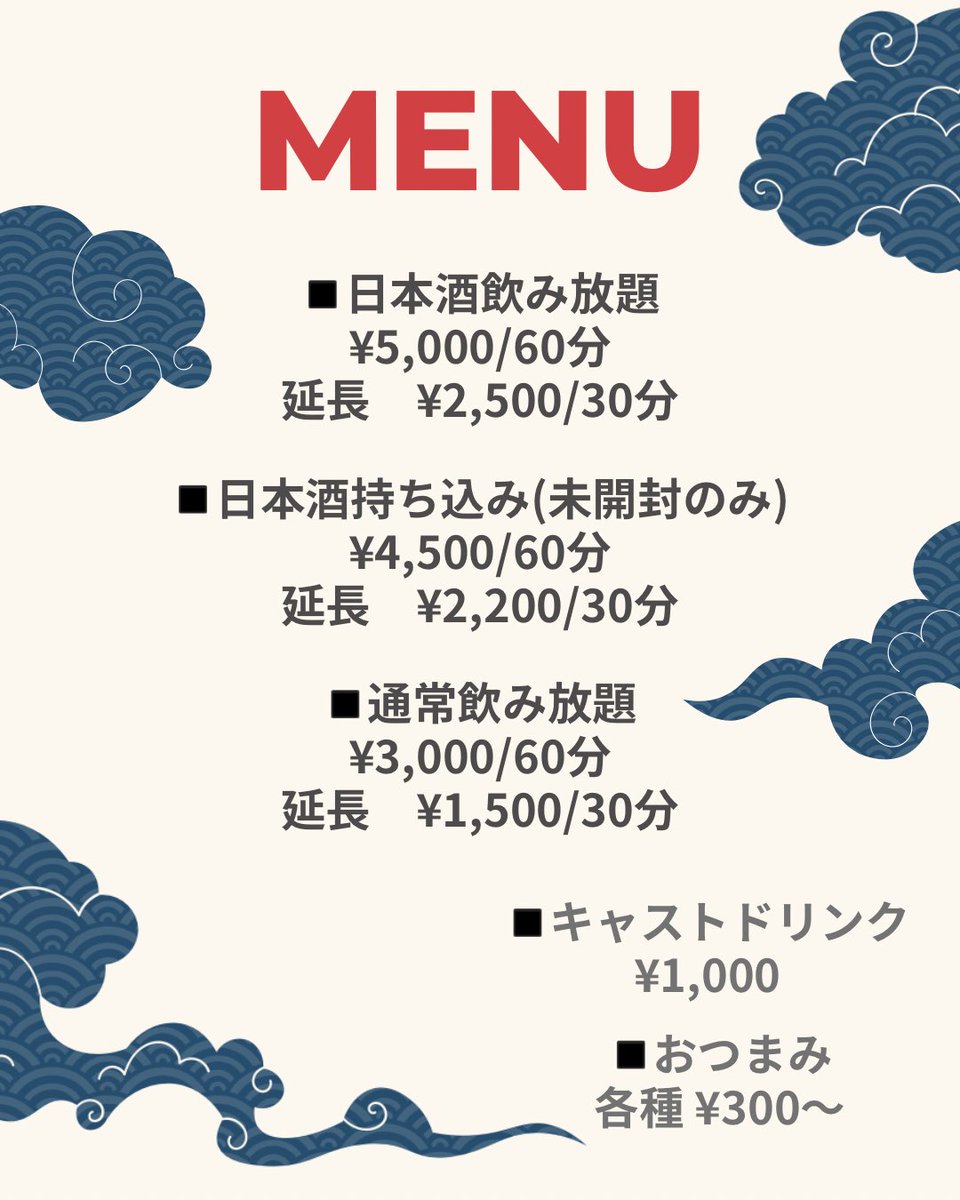 🤍Nancyオープン🤍

21時〜ラスト　ひーちゃん <a href="/HI_CHAN_nancys/">ひーちゃん🏁Nancy's DINER店長🍔</a> 
23時〜3時　ましろ <a href="/mashiroweb/">ましろ𝗪𝗲𝗯</a> 

今週ラスト‼️
お待ちしてます🥺🩷