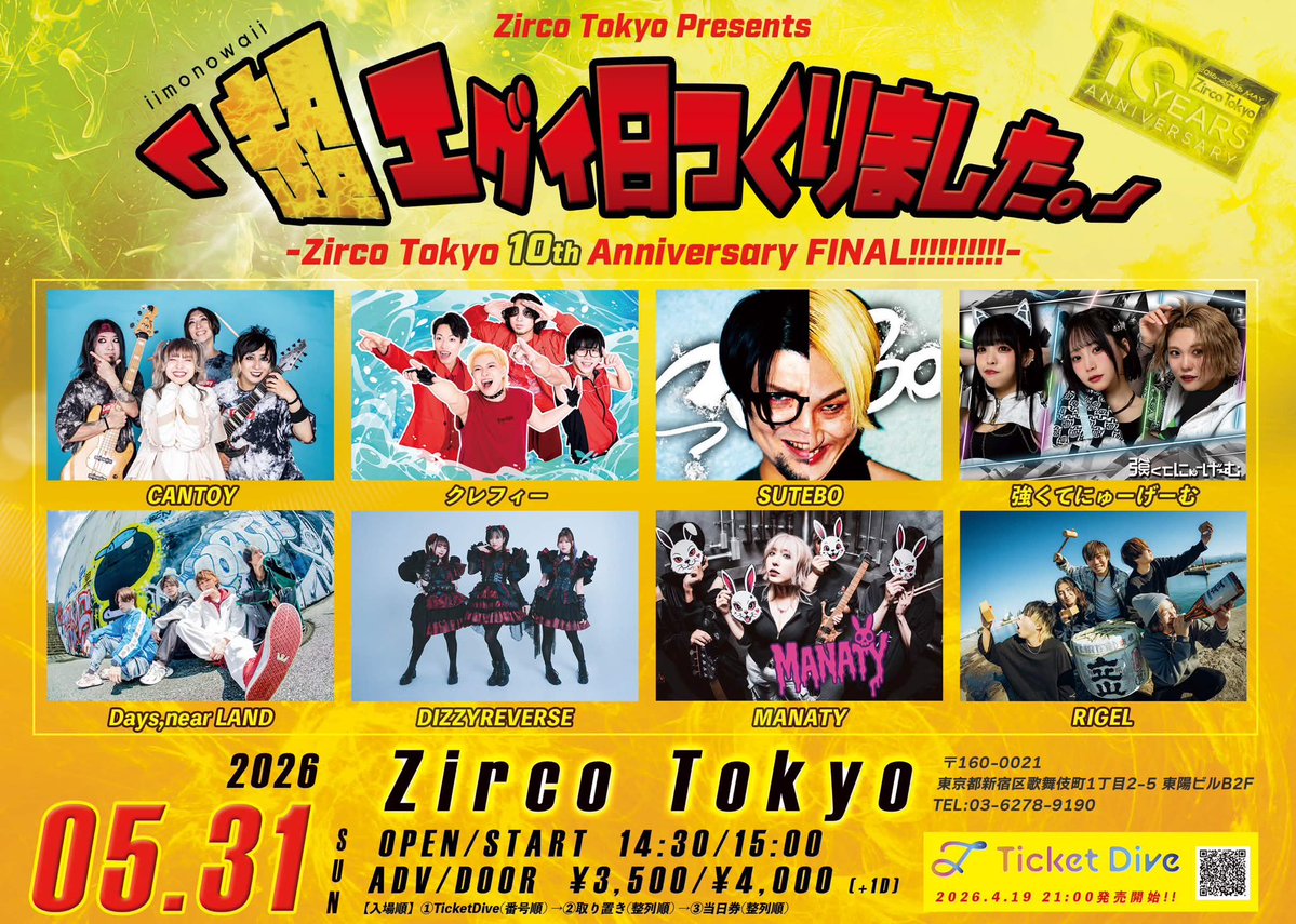 クレフィー tweet media