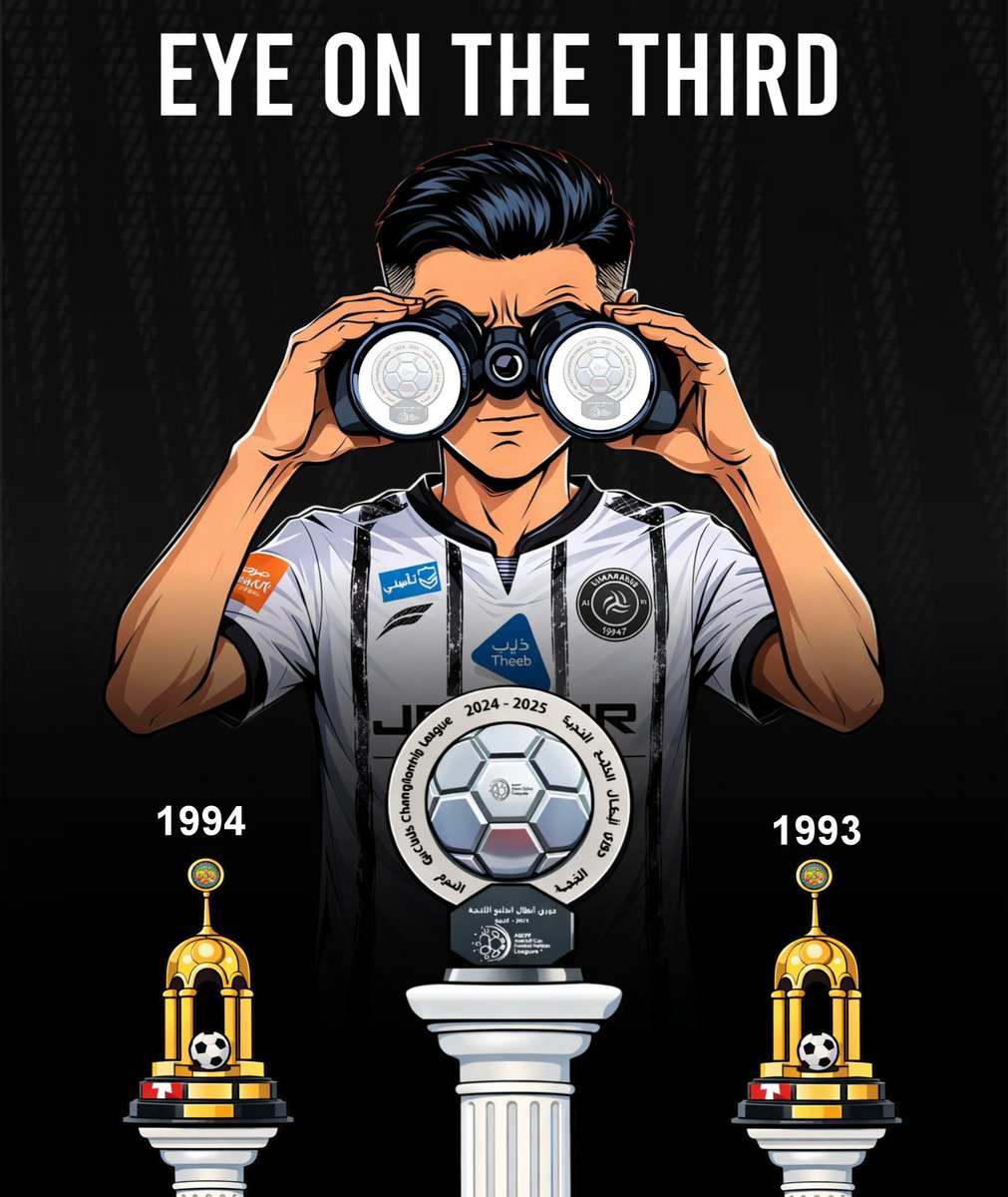 DES_SHFC's tweet photo. EYES ON THE CUP ONLY 
نحو البطولة الخليجية الثالثة 👁️

Yala shabab 👏🤍🤍 https://t.co/M2eTA1u4bJ