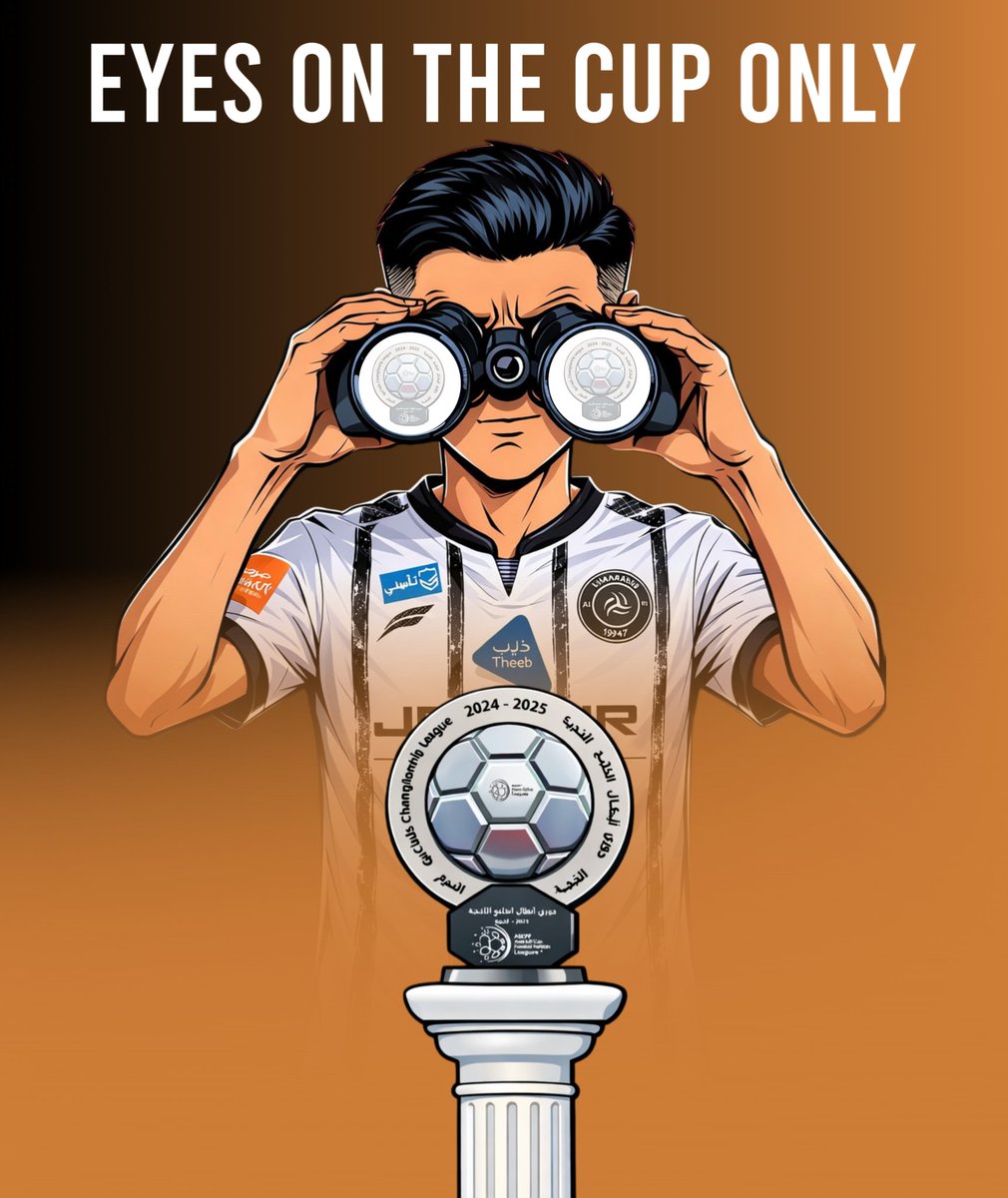DES_SHFC's tweet photo. EYES ON THE CUP ONLY 
نحو البطولة الخليجية الثالثة 👁️

Yala shabab 👏🤍🤍 https://t.co/M2eTA1u4bJ