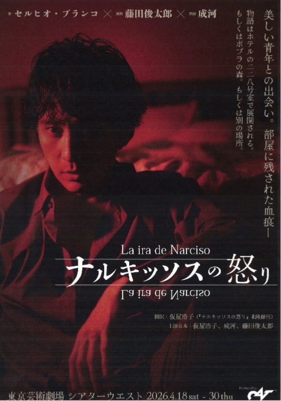 結城雅秀 tweet media