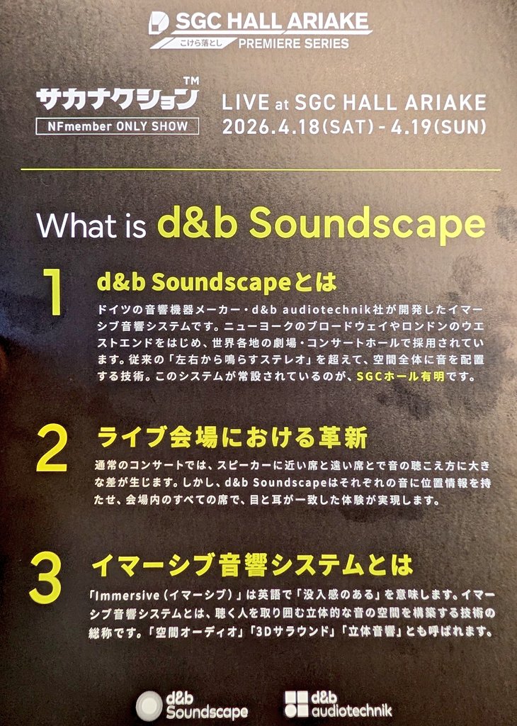 まさぼー♪ tweet media