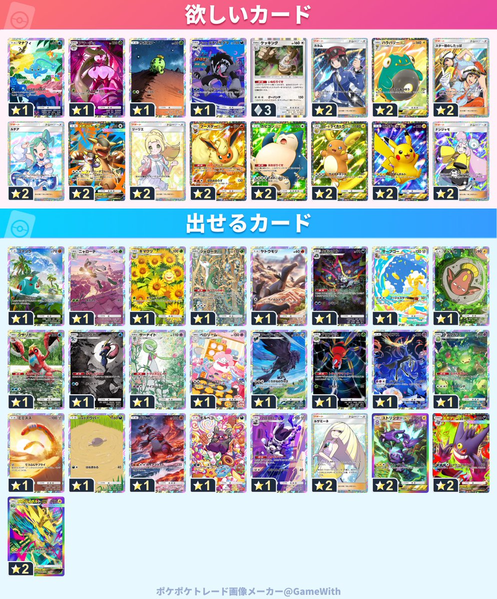 ｲﾁｺﾞ鼻 tweet media